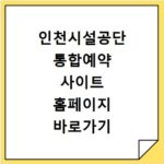 노인인권교육 집합교육신청 플랫폼 바로가기 https://www.noinedu.or.kr