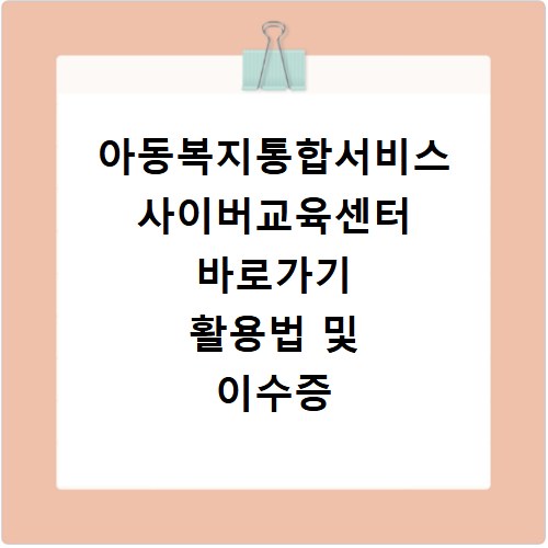국악와인열차 예약 방법과 가격 시간표 여행사 이용 후기 총정리