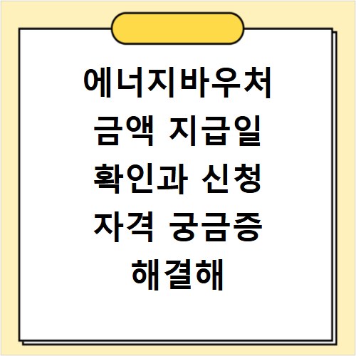전복 보관법, 신선도 유지 기간과 김치냉장고 활용 꿀팁