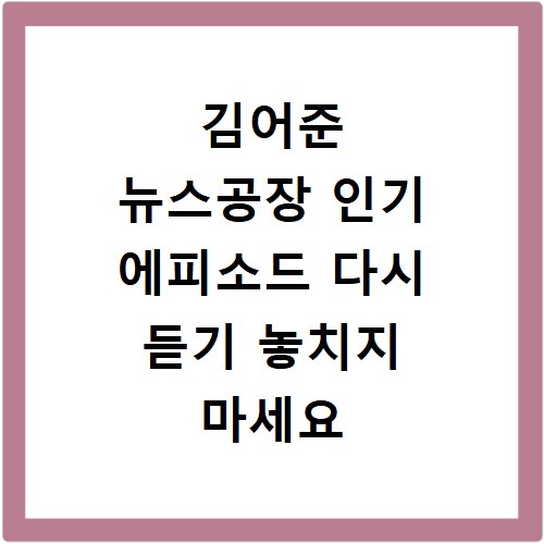 교육저작권지원센터 안심폰트 학교용 무료 폰트 다운로드 방법