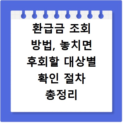 가족관계증명서 등장인물 정보 확인 및 발급 방법 총정리