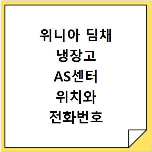 인감증명서 신청 방법 2026년 대상 조건 서류 기간 확인하기