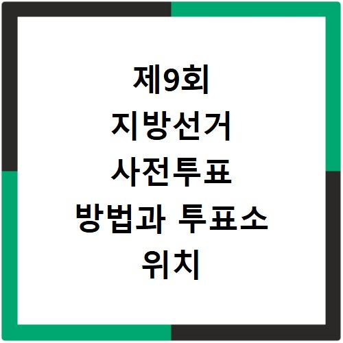 전라북도교직원수련원 홈페이지 바로가기 바로 확인하는 방법