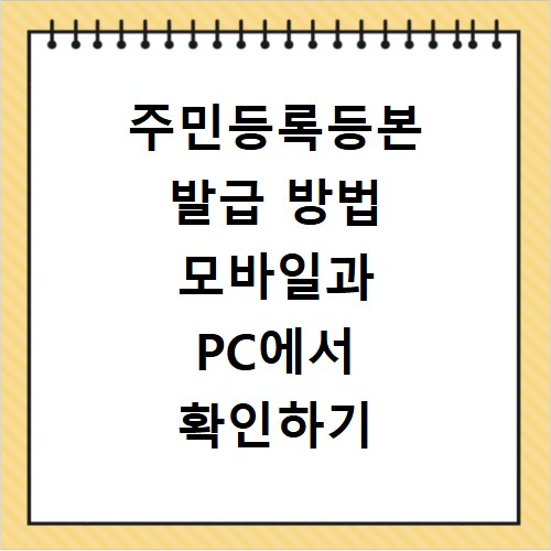 한국자격증협회 홈페이지 바로가기 자격증 확인 방법