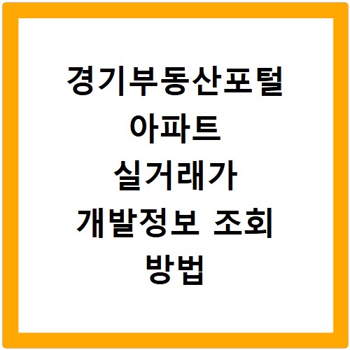 KT 기기 변경 혜택 신청 방법 궁금증 해결해 드립니다