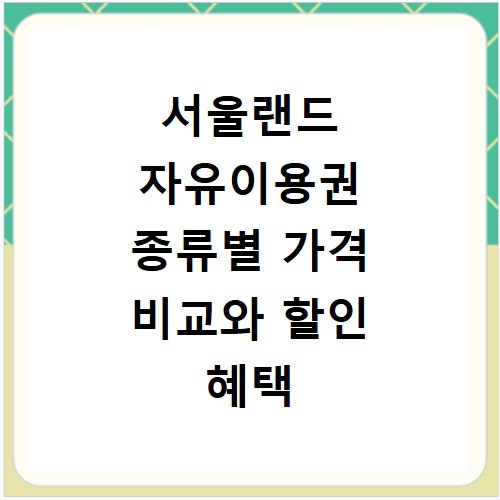 메이크업 자격증 학원 등록 절차, 수강 혜택 꼼꼼 비교