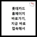 임을 위한 행진곡 가사 뜻, 숨겨진 의미와 함께 알아봐요