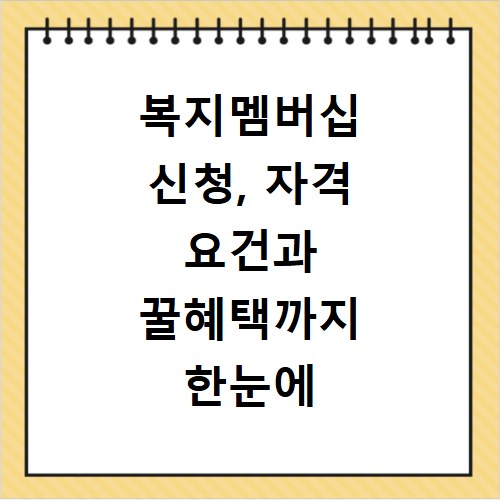 나누미 복지몰 온라인 사이트 홈페이지 바로가기