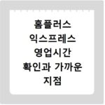 평수 계산기, 가로 세로 길이로 면적 쉽게 계산하는 방법