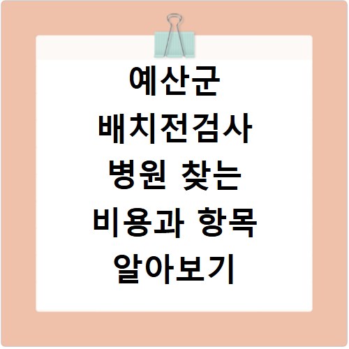 TCL TV AS 신청 방법과 고객센터 전화번호 확인하기