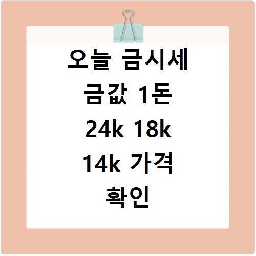 양산시 통합예약시스템 홈페이지 바로가기 방법