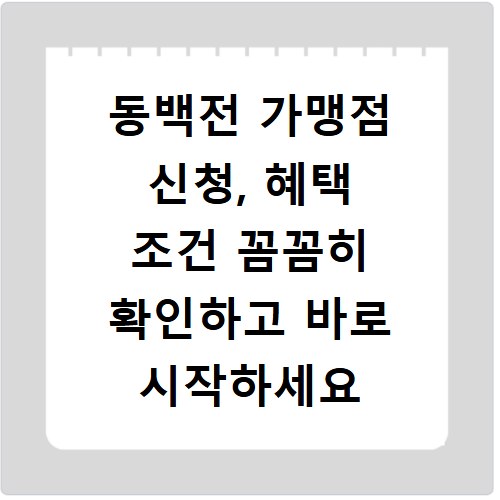 KTX 열차 시간표 코레일톡 앱으로 쉽고 빠르게 확인하는 법