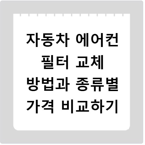 마운자로 전담 가격 제대로 알아보고 현명하게 구매하는 법