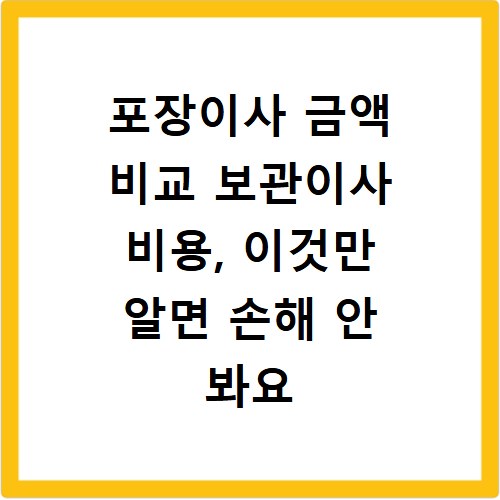 부동산 자격증 종류별 취득 방법, 지금 바로 확인하세요